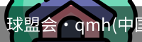 qmh